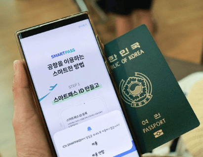 인천공항 얼굴인식 스마트패스 도입