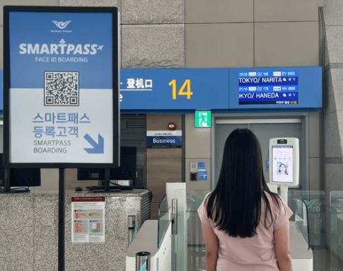 인천공항 얼굴인식 스마트패스 도입