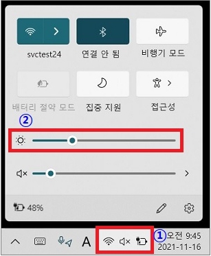 윈도우 11 화면 밝기 조절